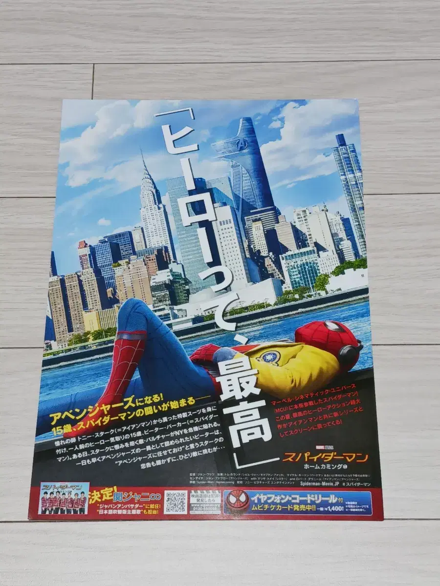 thumbnail-1